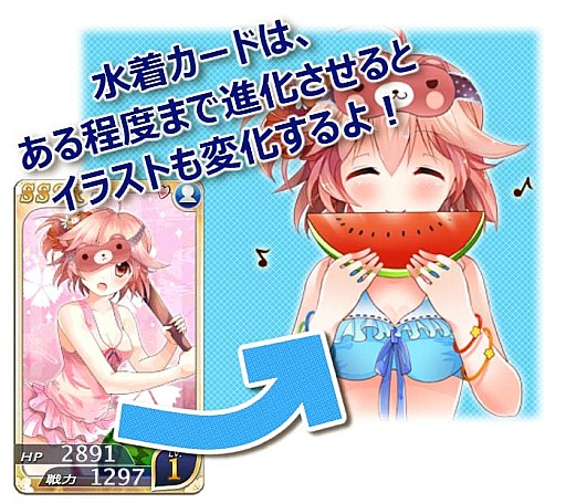 画像ギャラリー No.004のサムネイル画像 / 「落桜散華抄」,夏と「海の日」にちなんだ各種期間限定イベントを実施