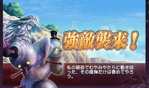 画像ギャラリー No.006のサムネイル画像 / 「落桜散華抄」,夏と「海の日」にちなんだ各種期間限定イベントを実施