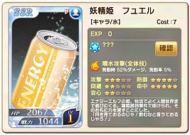 画像ギャラリー No.010のサムネイル画像 / 「落桜散華抄」,夏と「海の日」にちなんだ各種期間限定イベントを実施