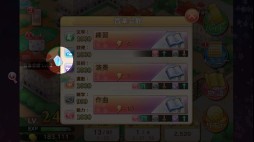 画像ギャラリー No.006のサムネイル画像 / 「落桜散華抄」がバージョンアップ。新機能「特務機構」などが実装に