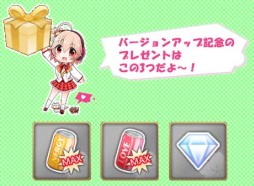 画像ギャラリー No.007のサムネイル画像 / 「落桜散華抄」がバージョンアップ。新機能「特務機構」などが実装に