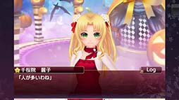 画像ギャラリー No.003のサムネイル画像 / 「落桜散華抄」,ハロウィンにちなんだデートを楽しめる選択肢が11月6日まで出現