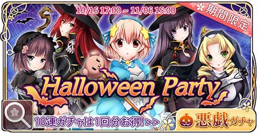 画像ギャラリー No.005のサムネイル画像 / 「落桜散華抄」,ハロウィンにちなんだデートを楽しめる選択肢が11月6日まで出現
