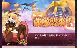 画像ギャラリー No.011のサムネイル画像 / 「落桜散華抄」,ハロウィンにちなんだデートを楽しめる選択肢が11月6日まで出現
