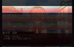 画像ギャラリー No.003のサムネイル画像 / 「落桜散華抄」冬の期間限定イベントを実施。クリスマスデートが可能に
