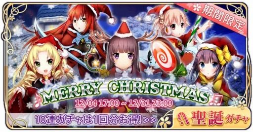 画像ギャラリー No.011のサムネイル画像 / 「落桜散華抄」冬の期間限定イベントを実施。クリスマスデートが可能に