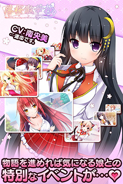 落桜散華抄