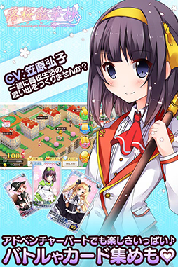落桜散華抄