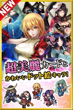 ガーディアンスピリッツ