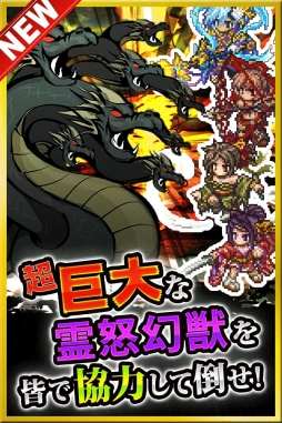ガーディアンスピリッツ