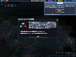 画像ギャラリー No.010のサムネイル画像 / 日本語版「Sid Meier's Civilization: Beyond Earth」のプレイインプレッションをお届け。2014年秋の夜長の友達は,これに決定だ