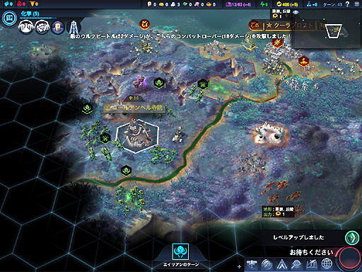 画像ギャラリー No.014のサムネイル画像 / 日本語版「Sid Meier's Civilization: Beyond Earth」のプレイインプレッションをお届け。2014年秋の夜長の友達は,これに決定だ