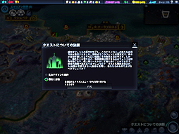 画像ギャラリー No.016のサムネイル画像 / 日本語版「Sid Meier's Civilization: Beyond Earth」のプレイインプレッションをお届け。2014年秋の夜長の友達は,これに決定だ