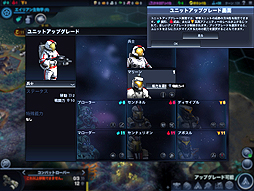 画像ギャラリー No.019のサムネイル画像 / 日本語版「Sid Meier's Civilization: Beyond Earth」のプレイインプレッションをお届け。2014年秋の夜長の友達は,これに決定だ