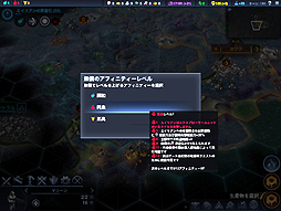 画像ギャラリー No.020のサムネイル画像 / 日本語版「Sid Meier's Civilization: Beyond Earth」のプレイインプレッションをお届け。2014年秋の夜長の友達は,これに決定だ