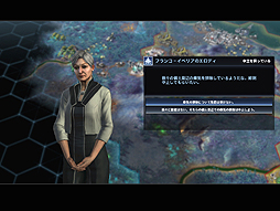 画像ギャラリー No.023のサムネイル画像 / 日本語版「Sid Meier's Civilization: Beyond Earth」のプレイインプレッションをお届け。2014年秋の夜長の友達は,これに決定だ