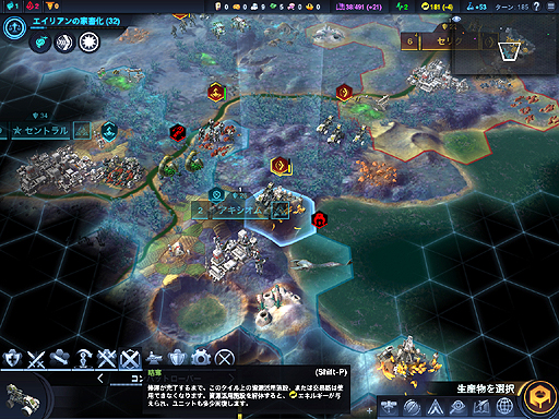 画像ギャラリー No.027のサムネイル画像 / 日本語版「Sid Meier's Civilization: Beyond Earth」のプレイインプレッションをお届け。2014年秋の夜長の友達は,これに決定だ