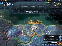 画像ギャラリー No.028のサムネイル画像 / 日本語版「Sid Meier's Civilization: Beyond Earth」のプレイインプレッションをお届け。2014年秋の夜長の友達は,これに決定だ