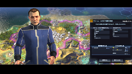 画像ギャラリー No.034のサムネイル画像 / 日本語版「Sid Meier's Civilization: Beyond Earth」のプレイインプレッションをお届け。2014年秋の夜長の友達は,これに決定だ