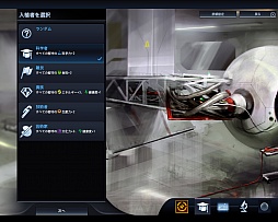 画像ギャラリー No.004のサムネイル画像 / ついに発売された「Sid Meier's Civilization: Beyond Earth」を徹底レビュー。人気シリーズの最新作は，宇宙の果てで繰り広げられる惑星開拓の物語