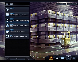 画像ギャラリー No.006のサムネイル画像 / ついに発売された「Sid Meier's Civilization: Beyond Earth」を徹底レビュー。人気シリーズの最新作は，宇宙の果てで繰り広げられる惑星開拓の物語
