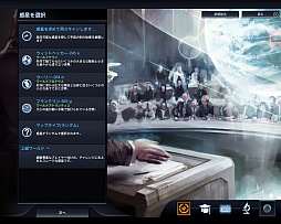 画像ギャラリー No.007のサムネイル画像 / ついに発売された「Sid Meier's Civilization: Beyond Earth」を徹底レビュー。人気シリーズの最新作は，宇宙の果てで繰り広げられる惑星開拓の物語