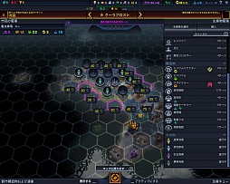 画像ギャラリー No.009のサムネイル画像 / ついに発売された「Sid Meier's Civilization: Beyond Earth」を徹底レビュー。人気シリーズの最新作は，宇宙の果てで繰り広げられる惑星開拓の物語