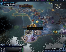 画像ギャラリー No.010のサムネイル画像 / ついに発売された「Sid Meier's Civilization: Beyond Earth」を徹底レビュー。人気シリーズの最新作は，宇宙の果てで繰り広げられる惑星開拓の物語