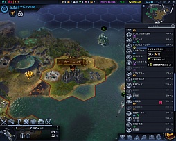 画像ギャラリー No.016のサムネイル画像 / ついに発売された「Sid Meier's Civilization: Beyond Earth」を徹底レビュー。人気シリーズの最新作は，宇宙の果てで繰り広げられる惑星開拓の物語