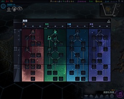 画像ギャラリー No.018のサムネイル画像 / ついに発売された「Sid Meier's Civilization: Beyond Earth」を徹底レビュー。人気シリーズの最新作は，宇宙の果てで繰り広げられる惑星開拓の物語