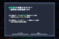 画像ギャラリー No.019のサムネイル画像 / ついに発売された「Sid Meier's Civilization: Beyond Earth」を徹底レビュー。人気シリーズの最新作は，宇宙の果てで繰り広げられる惑星開拓の物語