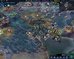 画像ギャラリー No.022のサムネイル画像 / ついに発売された「Sid Meier's Civilization: Beyond Earth」を徹底レビュー。人気シリーズの最新作は，宇宙の果てで繰り広げられる惑星開拓の物語