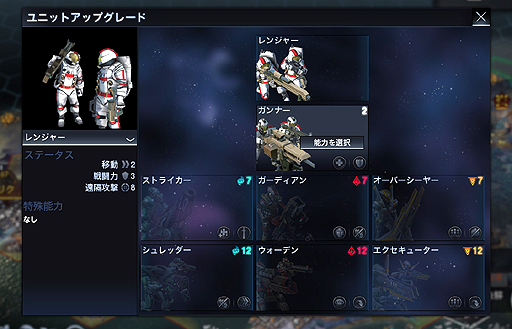 画像ギャラリー No.026のサムネイル画像 / ついに発売された「Sid Meier's Civilization: Beyond Earth」を徹底レビュー。人気シリーズの最新作は，宇宙の果てで繰り広げられる惑星開拓の物語
