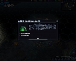 画像ギャラリー No.030のサムネイル画像 / ついに発売された「Sid Meier's Civilization: Beyond Earth」を徹底レビュー。人気シリーズの最新作は，宇宙の果てで繰り広げられる惑星開拓の物語