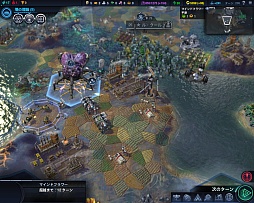 画像ギャラリー No.035のサムネイル画像 / ついに発売された「Sid Meier's Civilization: Beyond Earth」を徹底レビュー。人気シリーズの最新作は，宇宙の果てで繰り広げられる惑星開拓の物語