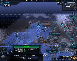 画像ギャラリー No.042のサムネイル画像 / ついに発売された「Sid Meier's Civilization: Beyond Earth」を徹底レビュー。人気シリーズの最新作は，宇宙の果てで繰り広げられる惑星開拓の物語