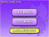 画像ギャラリー No.003のサムネイル画像 / 「妖怪ウォッチ2 元祖／本家」特別な妖怪と“ともだち”になれる，前作「妖怪ウォッチ」との連動要素を確認しよう