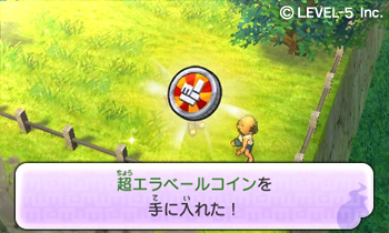 画像ギャラリー No.009のサムネイル画像 / 「妖怪ウォッチ2 元祖／本家」特別な妖怪と“ともだち”になれる，前作「妖怪ウォッチ」との連動要素を確認しよう