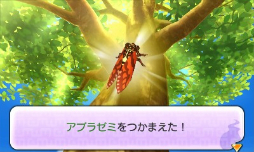 画像ギャラリー No.033のサムネイル画像 / 童心に返って妖怪を探したり，妖怪と戦ったり！　新要素満載の「妖怪ウォッチ2 元祖／本家」プレイレポートをお届け