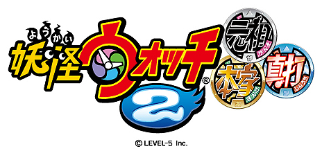 画像ギャラリー No.003のサムネイル画像 / 3DS「妖怪ウォッチ2 真打」が12月13日発売。“元祖”“本家”からのデータ引き継ぎや，両タイトルとのメダル交換/対戦も可能な第3バージョン