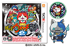画像ギャラリー No.021のサムネイル画像 / 3DS「妖怪ウォッチ2 真打」が12月13日発売。“元祖”“本家”からのデータ引き継ぎや,両タイトルとのメダル交換/対戦も可能な第3バージョン