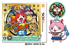 画像ギャラリー No.022のサムネイル画像 / 3DS「妖怪ウォッチ2 真打」が12月13日発売。“元祖”“本家”からのデータ引き継ぎや,両タイトルとのメダル交換/対戦も可能な第3バージョン