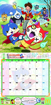 画像ギャラリー No.002のサムネイル画像 / 「妖怪ウォッチ」とマクドナルドのコラボキャンペーンを本日より順次開始