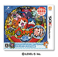 画像ギャラリー No.003のサムネイル画像 / 3DS「妖怪ウォッチ2 元祖/本家」の累計出荷本数が300万本を突破