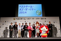 画像ギャラリー No.002のサムネイル画像 / 「妖怪ウォッチ」プロジェクトが,2014年に最も活躍した“チーム”として表彰