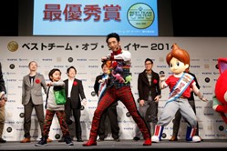 画像ギャラリー No.003のサムネイル画像 / 「妖怪ウォッチ」プロジェクトが,2014年に最も活躍した“チーム”として表彰