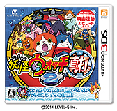 画像ギャラリー No.004のサムネイル画像 / 3DS「妖怪ウォッチ2 元祖/本家/真打」の累計出荷本数が600万本を突破