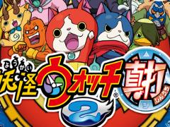 ［TGS 2015］日本ゲーム大賞各部門の受賞作品が発表。「妖怪ウォッチ2」が年間作品部門の大賞に