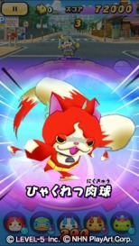 画像ギャラリー No.008のサムネイル画像 / スマホ用パズルゲーム「妖怪ウォッチ ぷにぷに」が2015年夏に配信。事前登録受付が本日スタート予定
