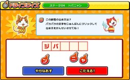 画像ギャラリー No.008のサムネイル画像 / 「妖怪ウォッチ」とダイハツのコラボ企画「妖怪ドライブ計画」，“妖怪カー”の完成イメージを本日公開